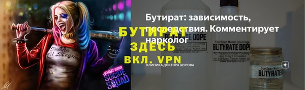 амфетамин Бронницы